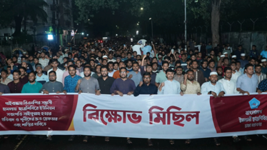 দলীয় নেতা নিহতের প্রতিবাদে শিবিরের শাহবাগ অবরোধ দলীয় নেতা নিহতের প্রতিবাদে শিবিরের শাহবাগ অবরোধ