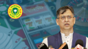 অনলাইন বেটিংয়ে ৭ বছরের জেল, ৫ কোটি টাকা জরিমানা অনলাইন বেটিংয়ে ৭ বছরের জেল, ৫ কোটি টাকা জরিমানা