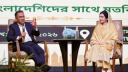 মালয়েশিয়ায় প্রবাসী বাংলাদেশিদের সঙ্গে প্রধানমন্ত্রীর মতবিনিময় মালয়েশিয়ায় প্রবাসী বাংলাদেশিদের সঙ্গে প্রধানমন্ত্রীর মতবিনিময়