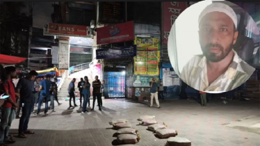 মৌচাকে ছুরিকাঘাতে স্বেচ্ছাসেবক দলের সাবেক নেতা নিহত