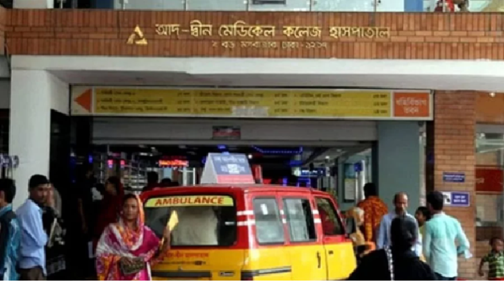 ৬ নবজাতকের মৃত্যু: আদ-দ্বীন হাসপাতালের লাইসেন্স বাতিল