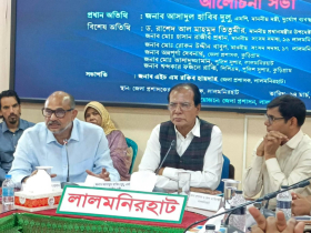 লালমনিরহাট-কুড়িগ্রামে শিল্পায়নের জোরালো সম্ভাবনা