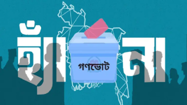 গণভোট অধ্যাদেশ বাতিলে সুপারিশ, জামায়াতের আপত্তি