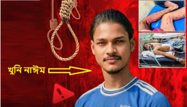 মেঘনায় ইভটিজিংয়ের প্রতিবাদে প্রাণ গেলো কিশোর সাব্বিরের