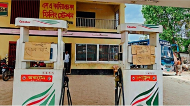 গাইবান্ধায় ২২ ফিলিং স্টেশনে ট্যাগ অফিসার নিয়োগ