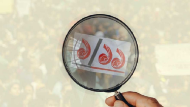 এক-এগারোর আরেক কুশীলব আফজাল নাছের গ্রেফতার