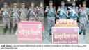 ফুলবাড়ী সীমান্তে ২লাখ ৭৬ হাজার টাকার মাদক আটক ফুলবাড়ী সীমান্তে ২লাখ ৭৬ হাজার টাকার মাদক আটক