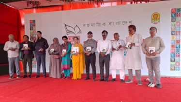 সাঈদ আহমেদের বই ‘আমাজনের ডায়েরি’র মোড়ক উন্মোচন