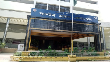 বেনাপোল কাস্টম হাউসে ১৬৫০ কোটি টাকার রাজস্ব ঘাটতি