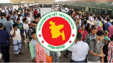 ঈদুল ফিতরে ৭ দিনের ছুটি