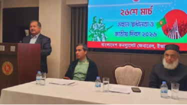 জনগণ থেকে বিচ্ছিন্ন হলে ক্ষমতার পতন অনিবার্য: তথ্যমন্ত্রী জনগণ থেকে বিচ্ছিন্ন হলে ক্ষমতার পতন অনিবার্য: তথ্যমন্ত্রী