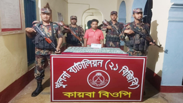 যশোরে জাল টাকাসহ যুবক আটক