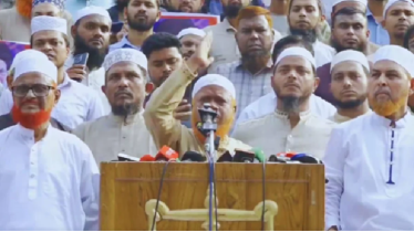 খামেনি হত্যার প্রতিবাদে ঢাকায় জামায়াতের বিক্ষোভ 