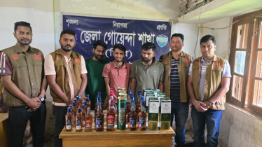 নোয়াখালীতে ৩৯ বোতল বিদেশি মদসহ গ্রেফতার ৩