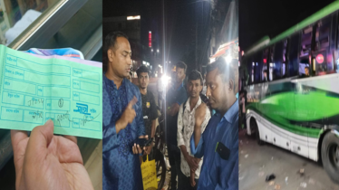 ভাড়া ১৫০ টাকা বেশি নেয়ায় জরিমানা ৫০ হাজার টাকা ভাড়া ১৫০ টাকা বেশি নেয়ায় জরিমানা ৫০ হাজার টাকা