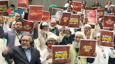 ‘জুলাইয়ের সঙ্গে গাদ্দারি চলবে না’ স্লোগান দিয়ে ওয়াকআউট  বিরোধীদলের