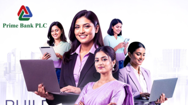 প্রাইম ব্যাংকে চাকরির সুযোগ, বেতন ৮৫ হাজার