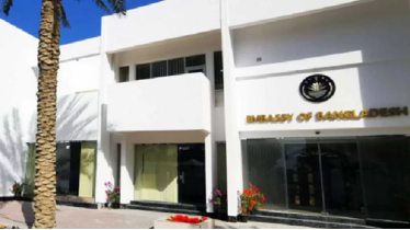 বাহরাইন থেকে বিশেষ ফ্লাইটে দেশে ফিরছেন ২৮২ বাংলাদেশি