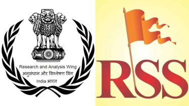 যুক্তরাষ্ট্রের কমিশন ভারতের ‘র’ ও আরএসএসে নিষেধাজ্ঞার সুপারিশ যুক্তরাষ্ট্রের কমিশন ভারতের ‘র’ ও আরএসএসে নিষেধাজ্ঞার সুপারিশ