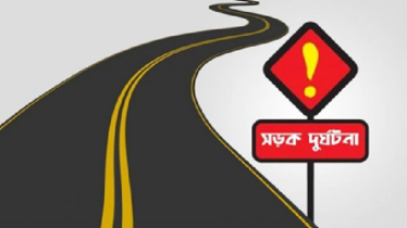 যশোরে সড়ক দুর্ঘটনায় নিভে গেলো এক পরিবারের তিন প্রাণ