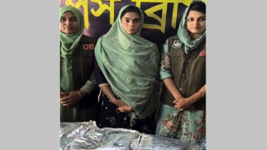 তরুণীর প্যাকেটে ছিলো মাদক ‘ক্রিস্টাল আইস’ তৈরির কাঁচামাল