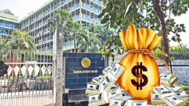 ঈদে প্রবাসী আয়ে গতি, রিজার্ভে স্বস্তির ইঙ্গিত