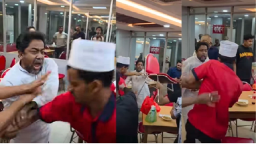 গ্রাহককে চেয়ার ছুড়ে মারলেন স্টার কাবাবের কর্মী, ভিডিও ভাইরাল