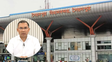 সৈয়দপুর বিমানবন্দরে ফ্রি ওয়াই-ফাই সেবা উদ্বোধন প্রধানমন্ত্রীর সৈয়দপুর বিমানবন্দরে ফ্রি ওয়াই-ফাই সেবা উদ্বোধন প্রধানমন্ত্রীর