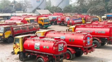 উত্তরের ৮ জেলায় জ্বালানি সরবরাহ বন্ধ উত্তরের ৮ জেলায় জ্বালানি সরবরাহ বন্ধ