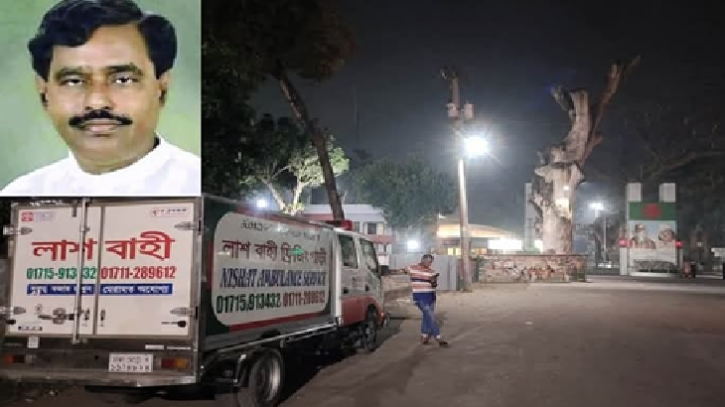 ভারত থেকে দেশে ফিরলো আওয়ামী এমপির লাশ