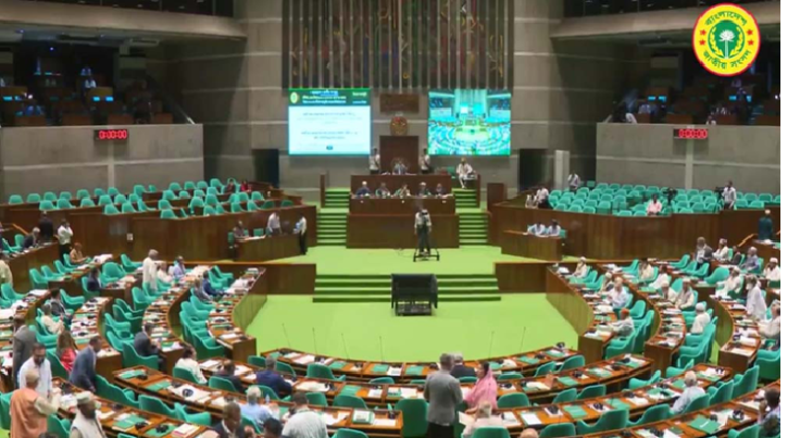 সংবিধান সংশোধনে গঠিত হচ্ছে বিশেষ কমিটি