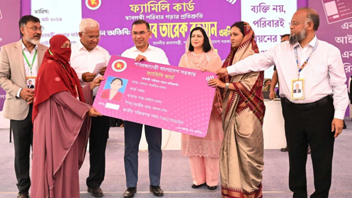 ফ্যামিলি কার্ড কর্মসূচি উদ্বোধন করলেন প্রধানমন্ত্রী
