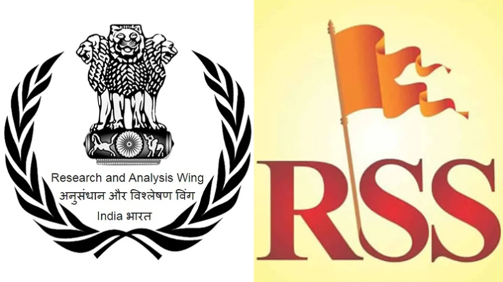 যুক্তরাষ্ট্রের কমিশন ভারতের ‘র’ ও আরএসএসে নিষেধাজ্ঞার সুপারিশ