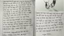 স্কুলছাত্রীর ঝুলন্ত লাশ: বাবা-মায়ের প্রতি চাপা অভিমান