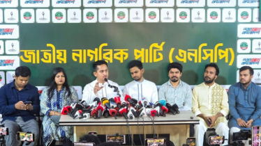 স্থানীয় সরকার ভোটে মাঠে নামছে এনসিপি, ১০০ প্রার্থীর নাম ঘোষণা