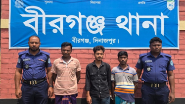 বীরগঞ্জে তিন মাদক কারবারি গ্রেফতার, থানায় দুই মামলা বীরগঞ্জে তিন মাদক কারবারি গ্রেফতার, থানায় দুই মামলা