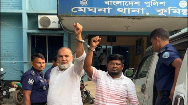 মেঘনা উপজেলা আ.লীগ সন্ত্রাসী তাজ গ্রেফতার মেঘনা উপজেলা আ.লীগ সন্ত্রাসী তাজ গ্রেফতার