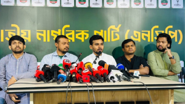 ‘বাণিজ্যচুক্তি বর্তমান পররাষ্ট্রমন্ত্রীকে দিয়ে বিএনপি করিয়েছে’