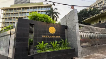 ঈদের ছুটিতেও খোলা যেসব এলাকার ব্যাংক ঈদের ছুটিতেও খোলা যেসব এলাকার ব্যাংক