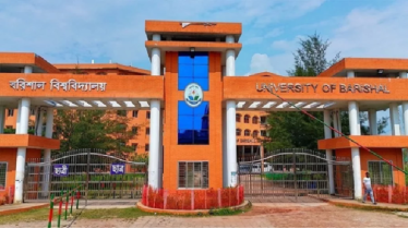 শাটডাউন কর্মসূচিতে বরিশাল বিশ্ববিদ্যালয়ে অচলাবস্থা
