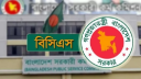 ২৭তম বিসিএসে বঞ্চিত আরও ৯৬ প্রার্থীকে নিয়োগ 