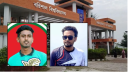 মাছের গাড়িতে চাঁদাবাজিতে অভিযুক্ত ছাত্রদলের দুই নেতা বহিষ্কার মাছের গাড়িতে চাঁদাবাজিতে অভিযুক্ত ছাত্রদলের দুই নেতা বহিষ্কার