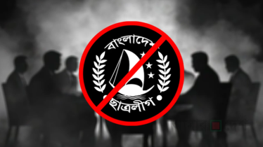নিষিদ্ধ জঙ্গি ছাত্রলীগের গোপন বৈঠক, গ্রেফতার ১৪