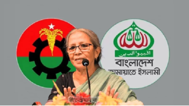 বিএনপি–জামায়াতের মত নিয়েই বাণিজ্যচুক্তি হয়েছিলো: ফরিদা আখতার বিএনপি–জামায়াতের মত নিয়েই বাণিজ্যচুক্তি হয়েছিলো: ফরিদা আখতার