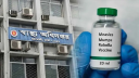 হাম ও উপসর্গে আরও ৭ জনের মৃত্যু, বাড়ছে উদ্বেগ