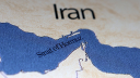 হরমুজে শত্রু দেশের জাহাজ চলাচলে নিষেধাজ্ঞা ইরানের