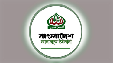 মির্জা ফখরুলের বক্তব্য ‘মিথ্যাচার ও দায়িত্বজ্ঞানহীন’: জামায়াত মির্জা ফখরুলের বক্তব্য ‘মিথ্যাচার ও দায়িত্বজ্ঞানহীন’: জামায়াত