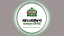 মির্জা ফখরুলের বক্তব্য ‘মিথ্যাচার ও দায়িত্বজ্ঞানহীন’: জামায়াত মির্জা ফখরুলের বক্তব্য ‘মিথ্যাচার ও দায়িত্বজ্ঞানহীন’: জামায়াত
