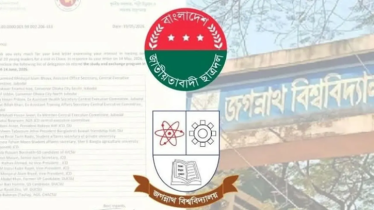 চীন সফরের প্রতিনিধি দলে জকসুর কেউ নেই, ক্ষুব্ধ ছাত্রদল নেতারা