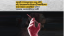 ‘এরা গুলিতে মরেনি, ইনজেকশন দিয়ে মেরে ফেলুন’ ‘এরা গুলিতে মরেনি, ইনজেকশন দিয়ে মেরে ফেলুন’
